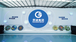 GY冠亚·(中国)GY冠亚·(中国)集团