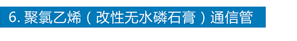 GY冠亚·(中国)GY冠亚·(中国)集团